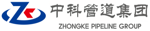 湖南中科管道装备集团